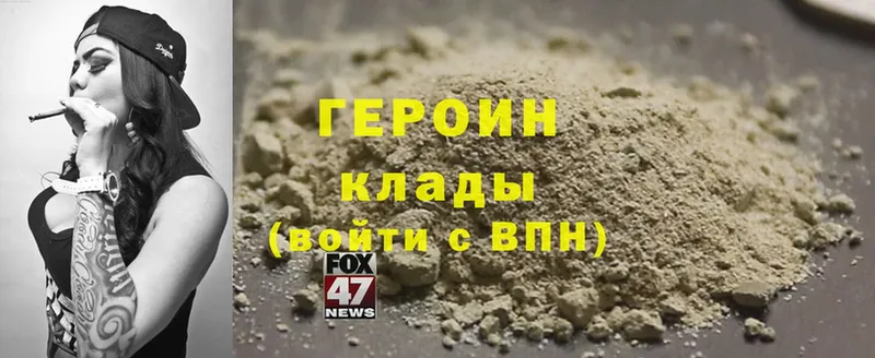 Купить наркотик аптеки Балашов Каннабис  Cocaine  hydra как зайти  Мефедрон  ГАШ 