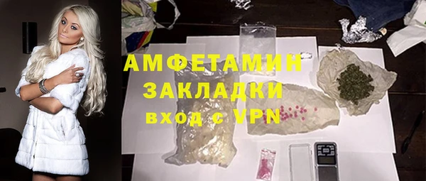 MDMA Волоколамск