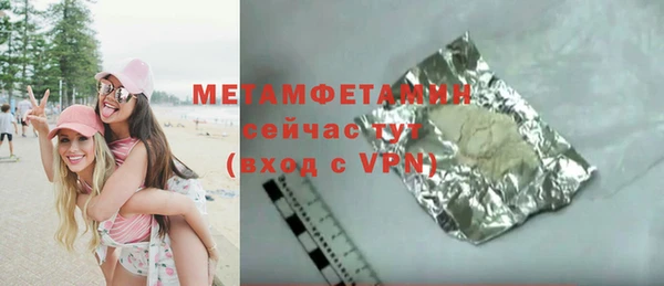 MDMA Волоколамск