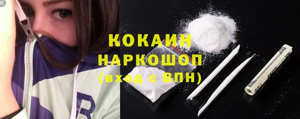 MDMA Волоколамск