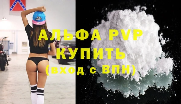 MDMA Волоколамск