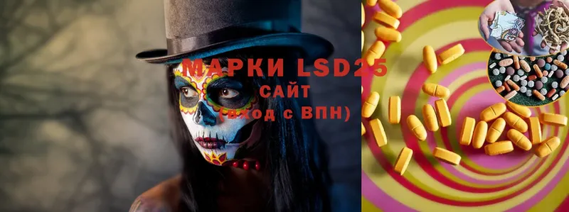 LSD-25 экстази ecstasy  Балашов 