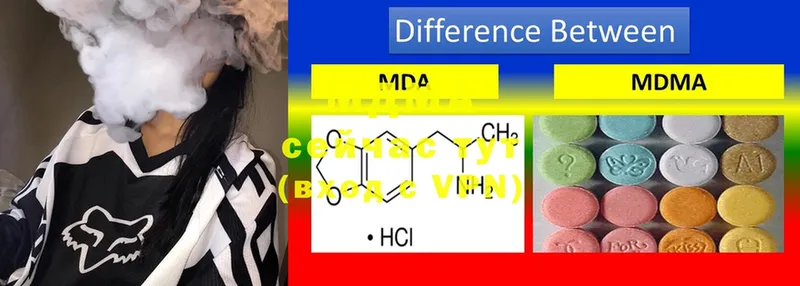 MDMA молли  hydra ТОР  Балашов 